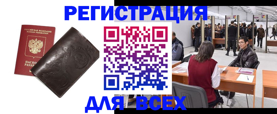 форма 3 в Волжске